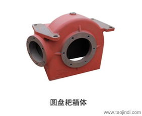 旋耕機(jī)箱體